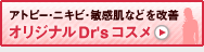 IWiDr's RX