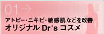 IWiDr's RX