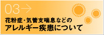 ԕǁECǎxbȂǂ̃AM[ɂ